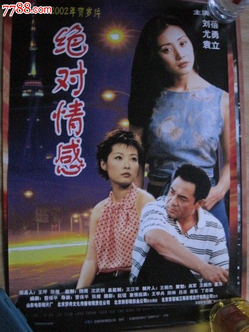 陕西铁路工程职业技术学院学位证样本